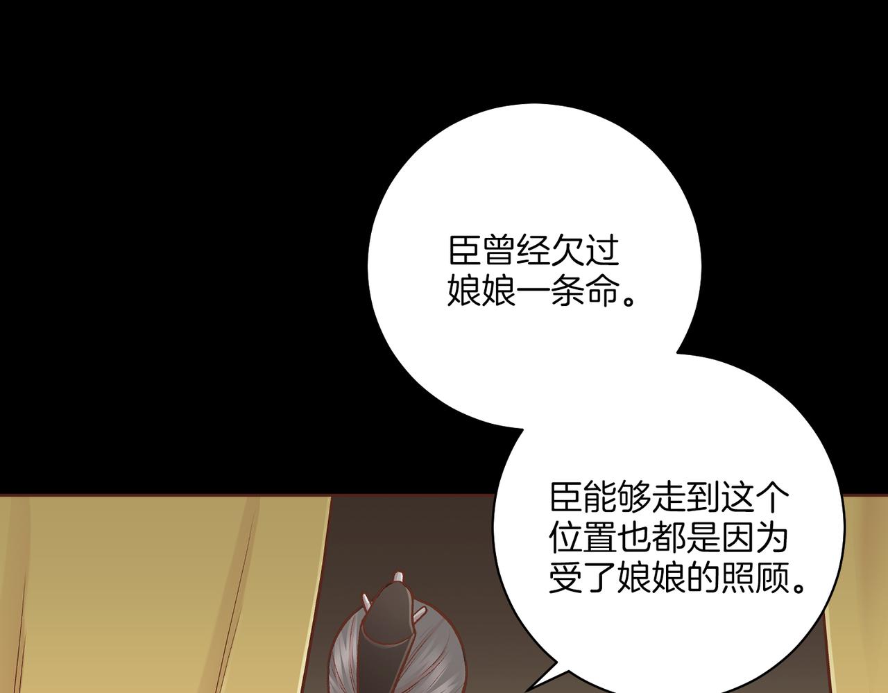 第234话 我的孩子…34