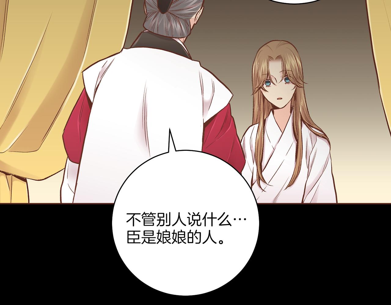 第234话 我的孩子…35