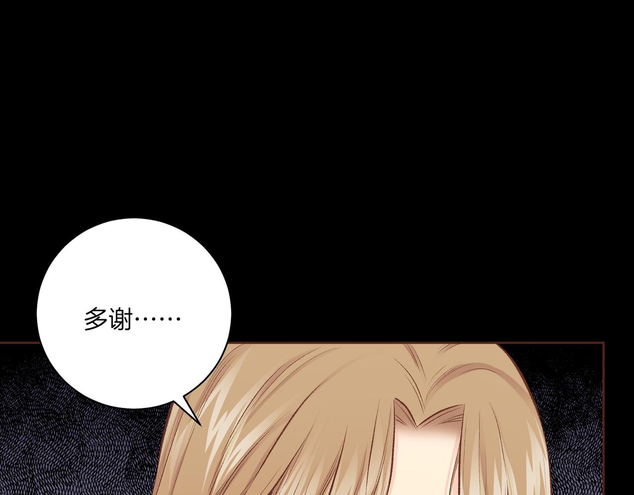 第234话 我的孩子…36