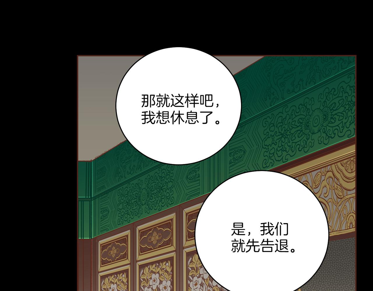 第234话 我的孩子…38