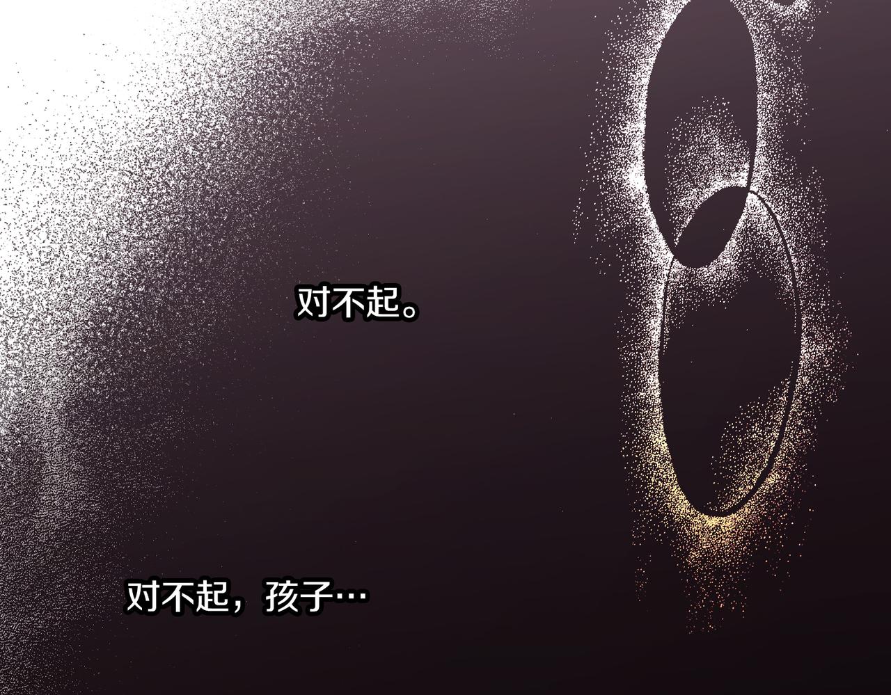 第234话 我的孩子…56
