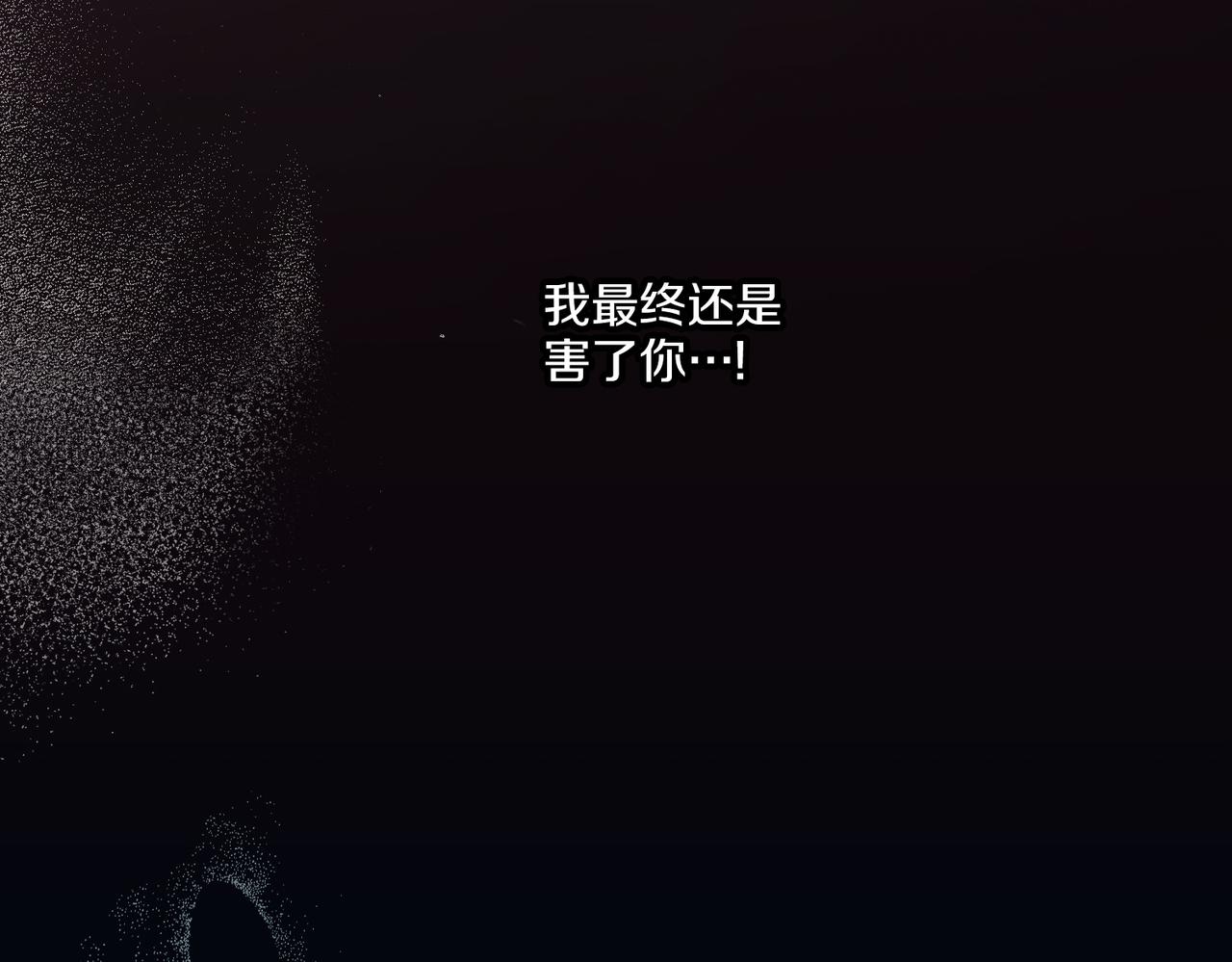 第234话 我的孩子…57