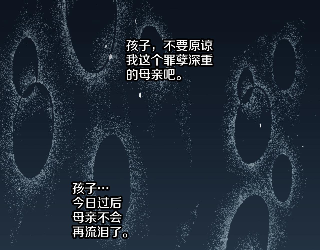 第234话 我的孩子…59