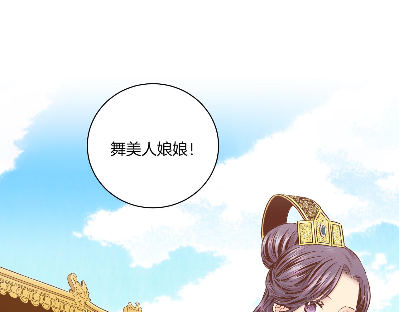 第234话 我的孩子…78