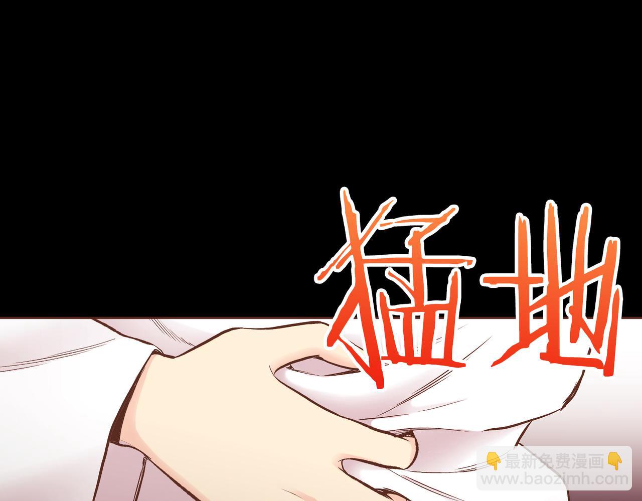 第234话 我的孩子…8