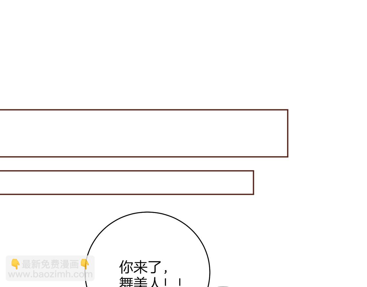 第234话 我的孩子…83