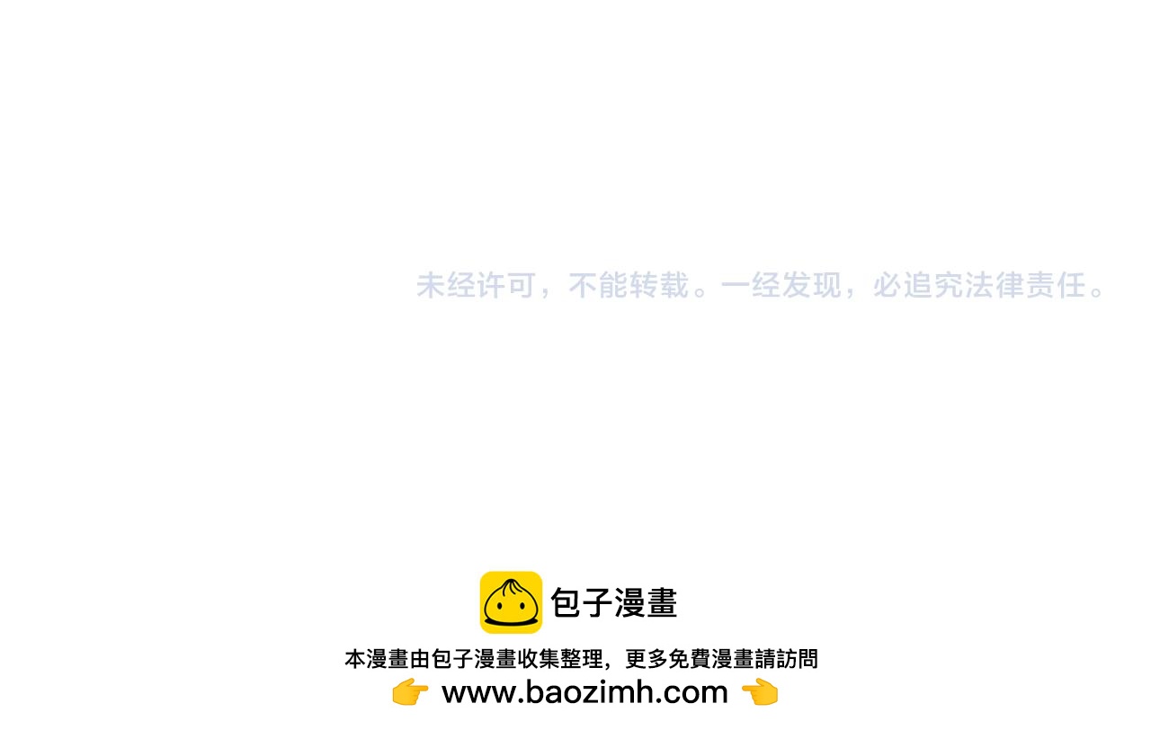 第234话 我的孩子…86