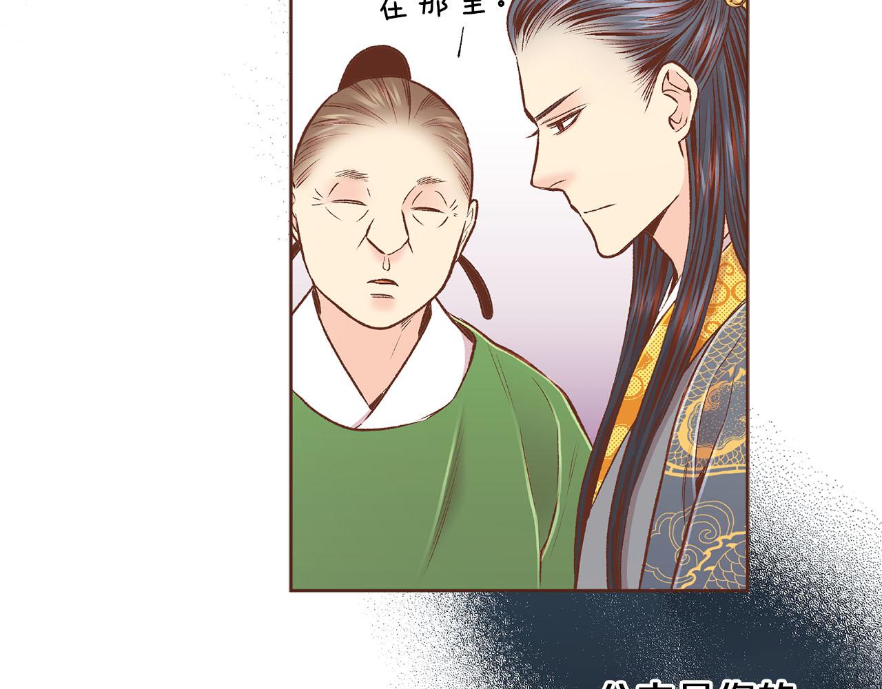 第241话 没有感情的爱17