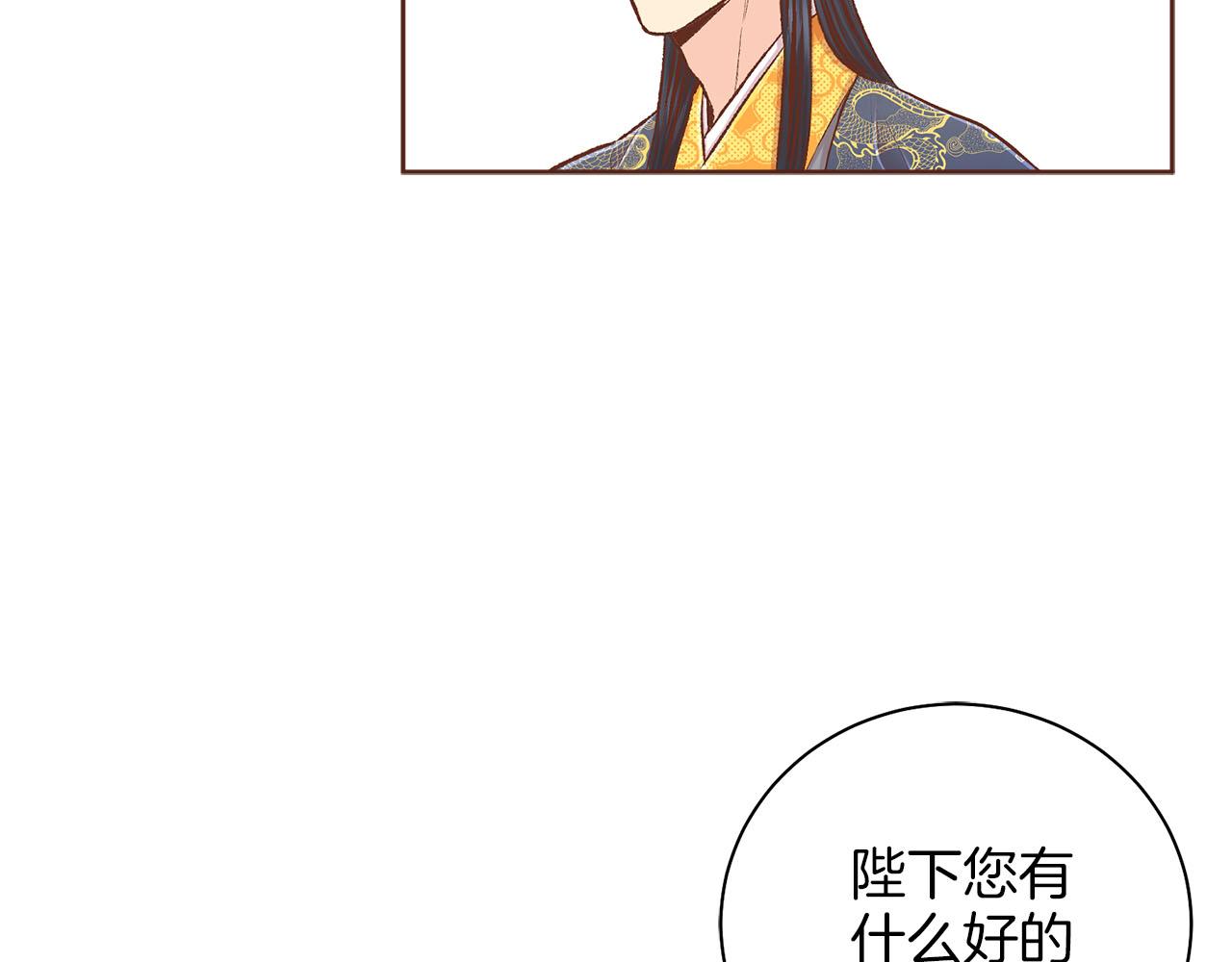 第241话 没有感情的爱70