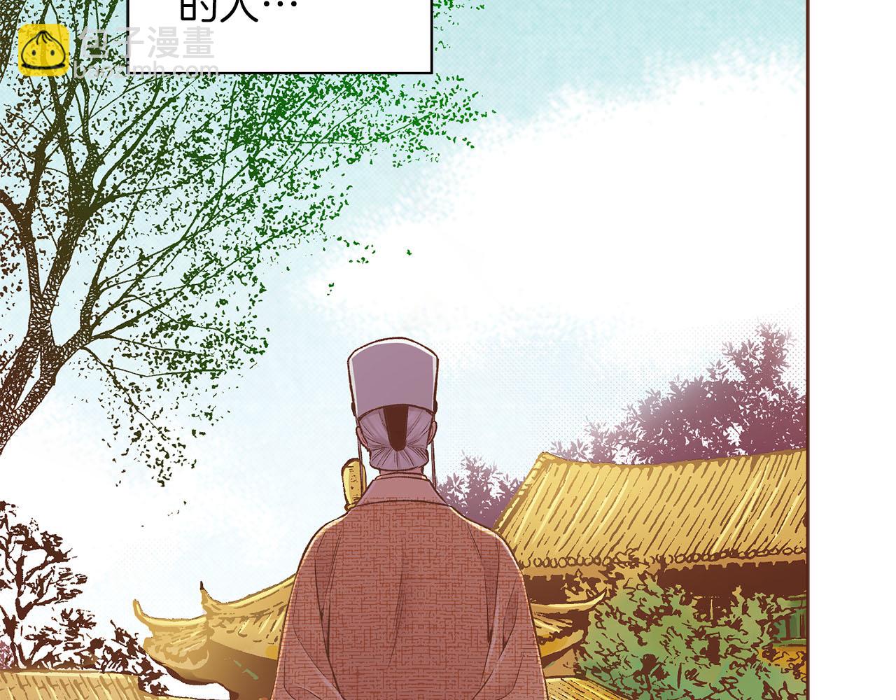 第250话 内臣旨的告诫48