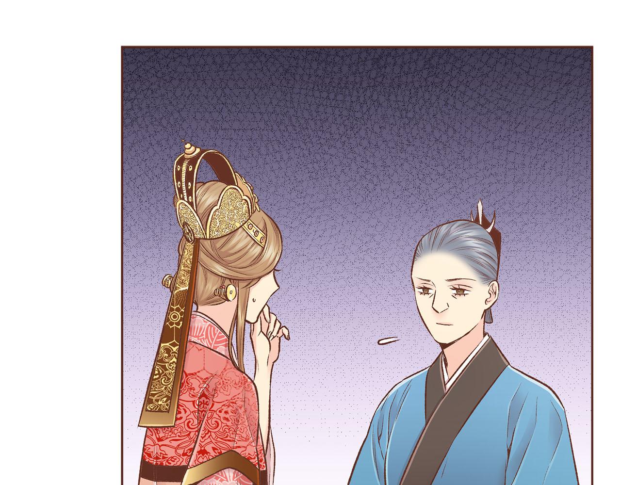 第250话 内臣旨的告诫63