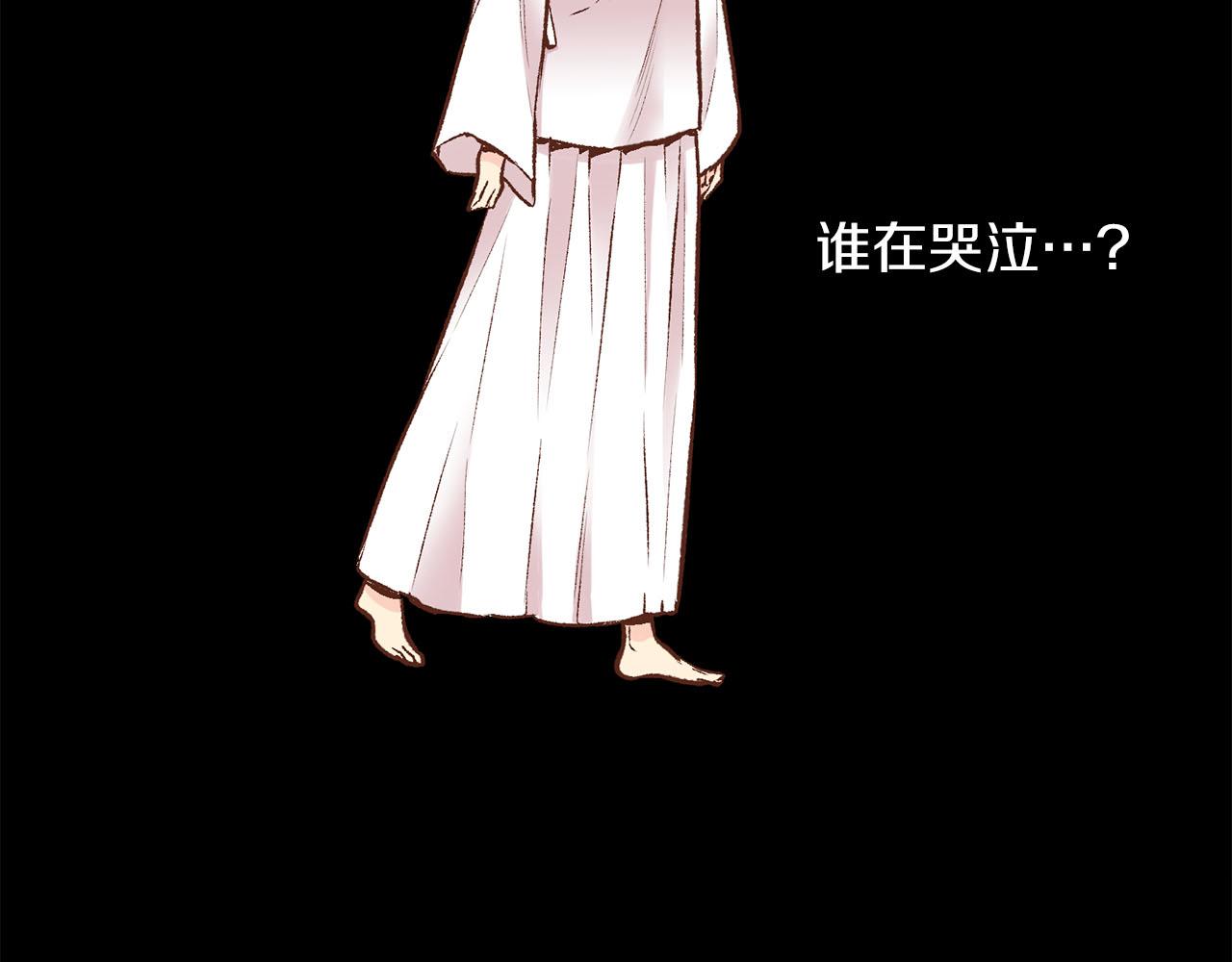 第253话 挥之不去的噩梦63