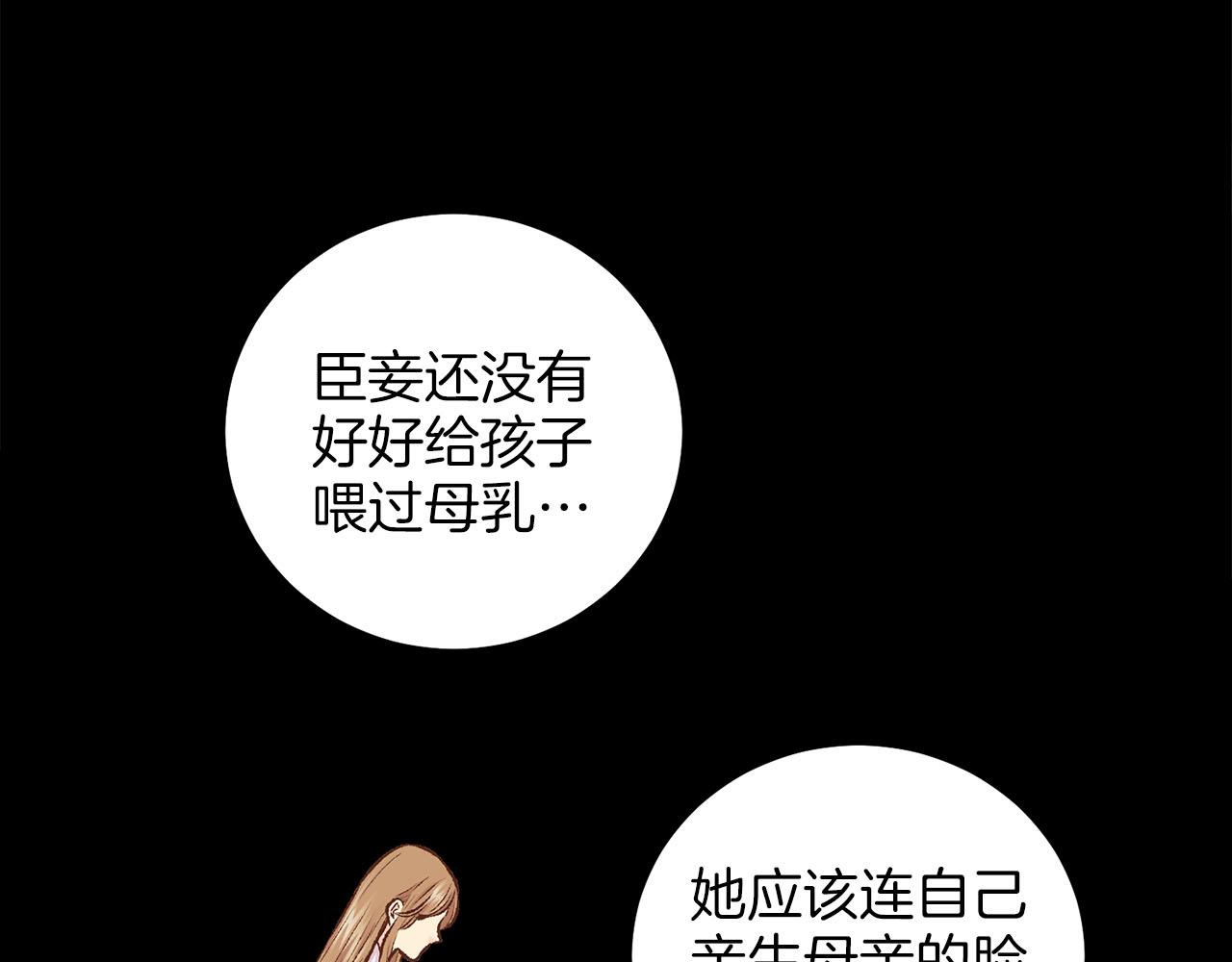 第253话 挥之不去的噩梦81