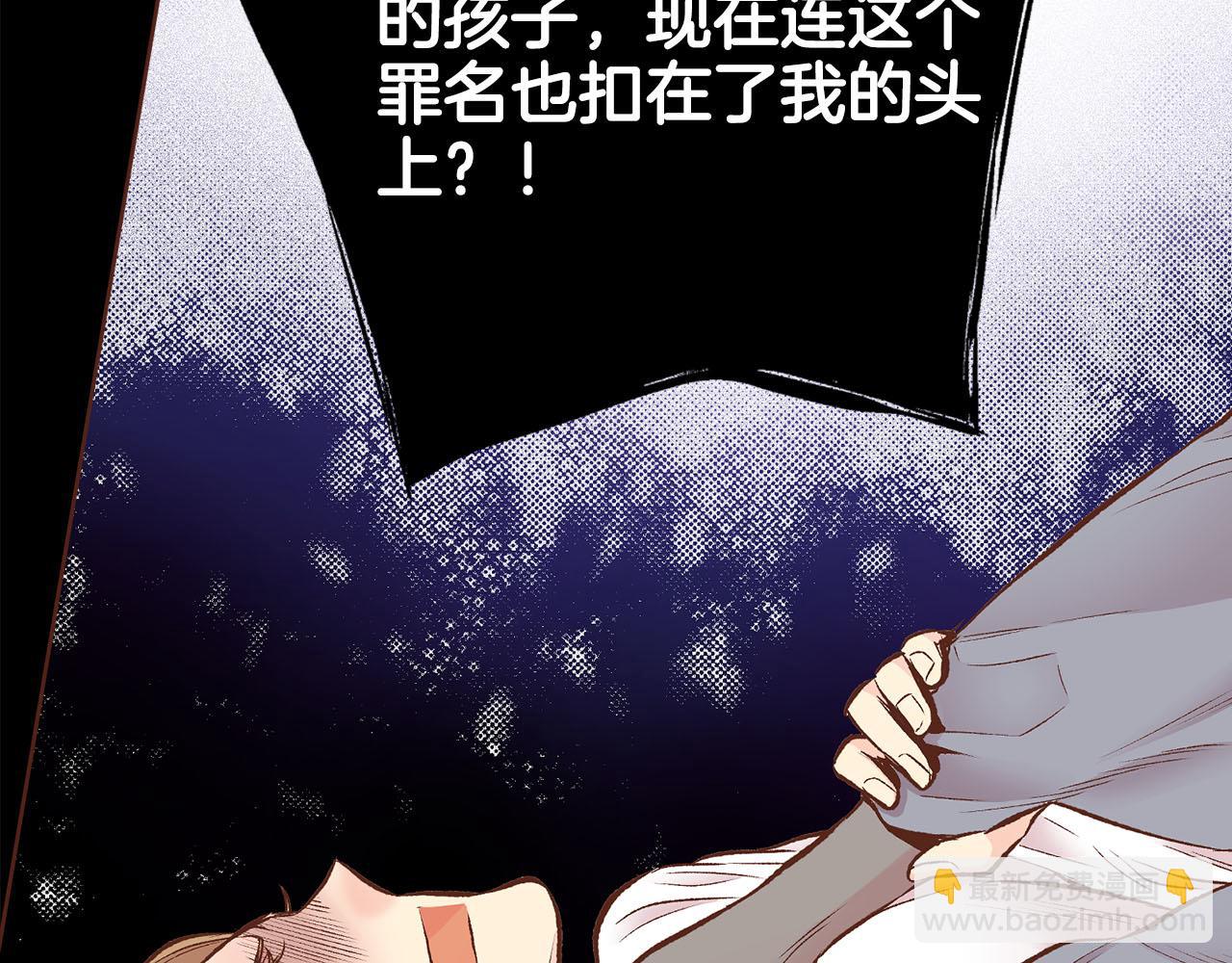 第253话 挥之不去的噩梦89