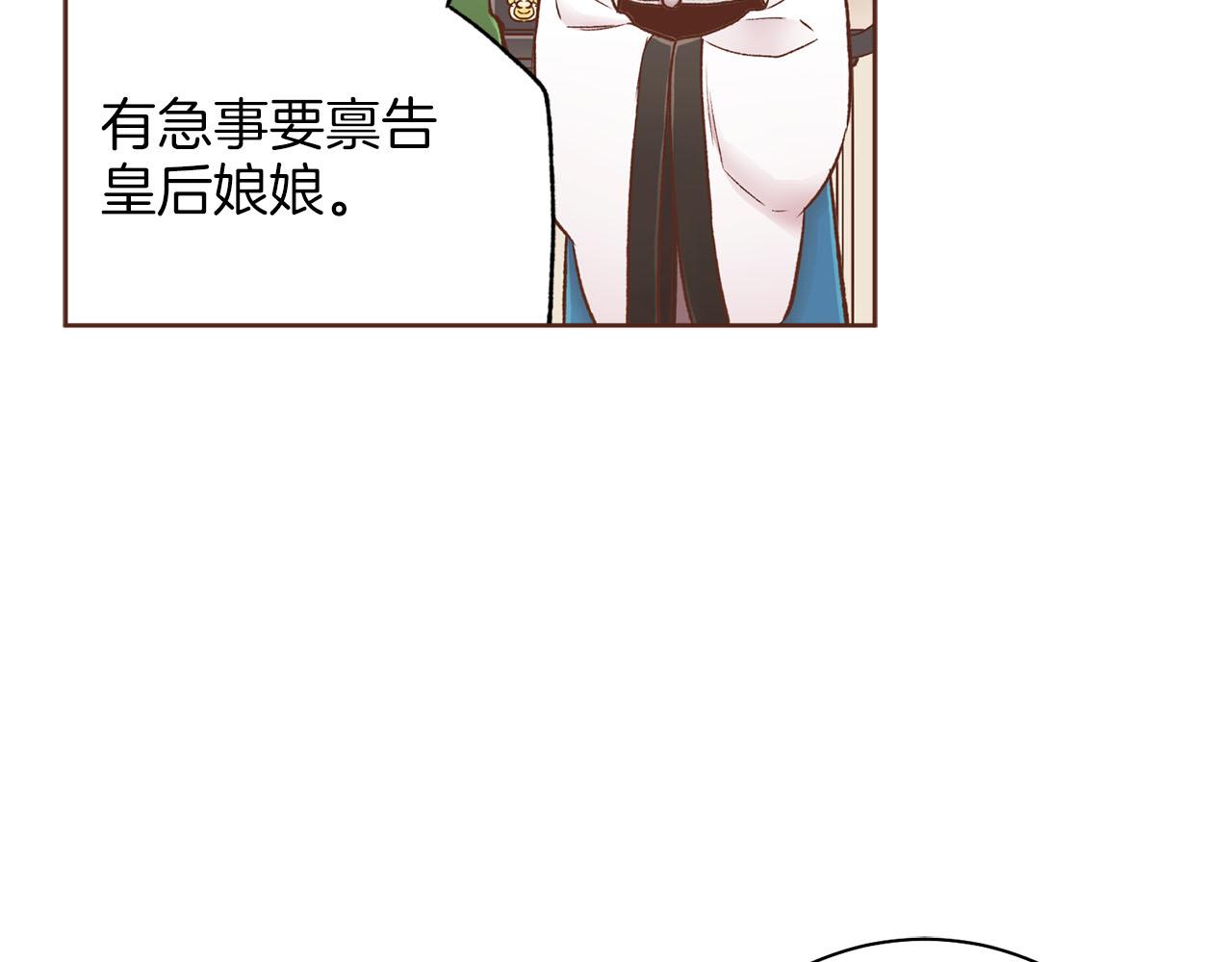 第255话 如果没有失去你的话…27