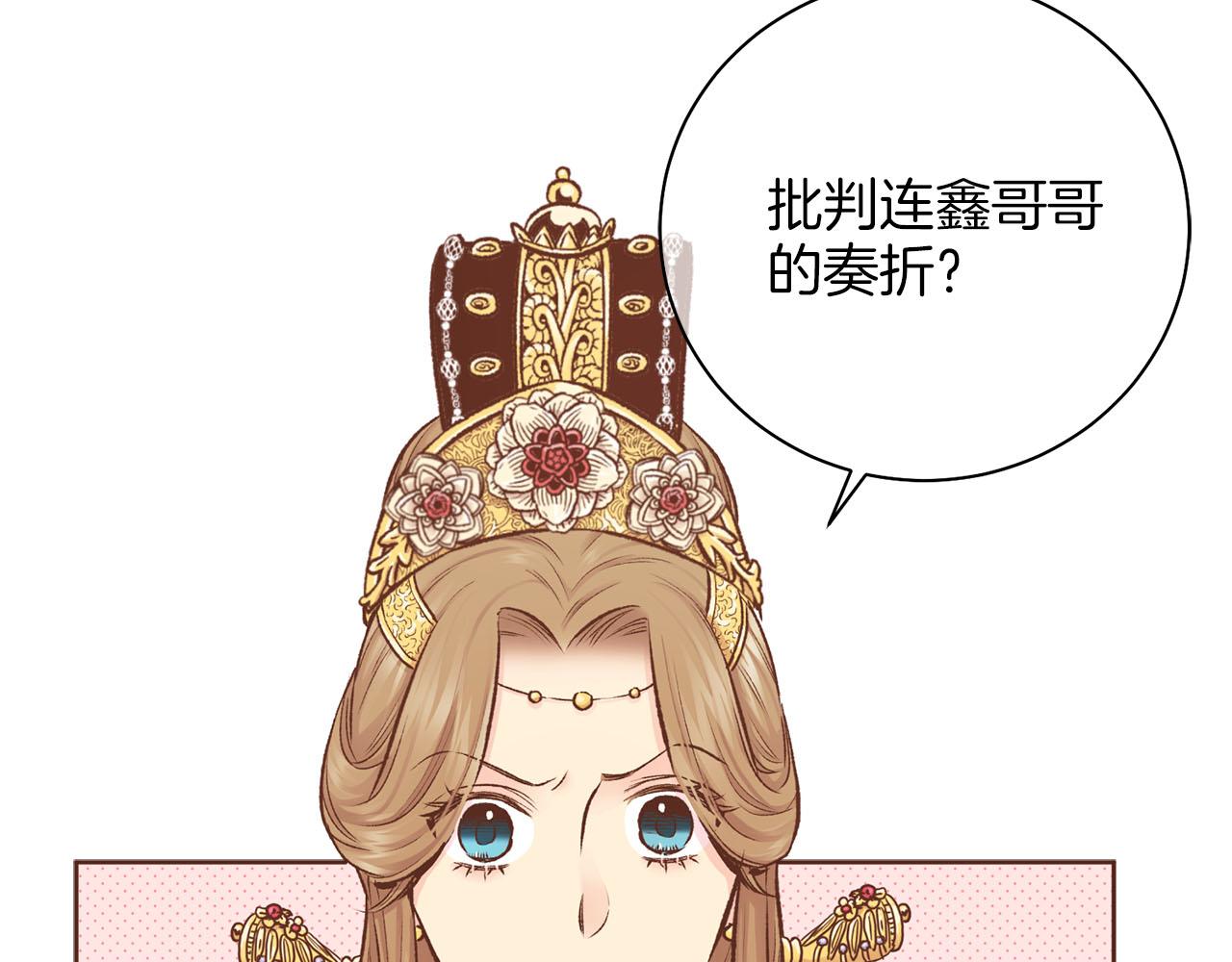 第255话 如果没有失去你的话…28