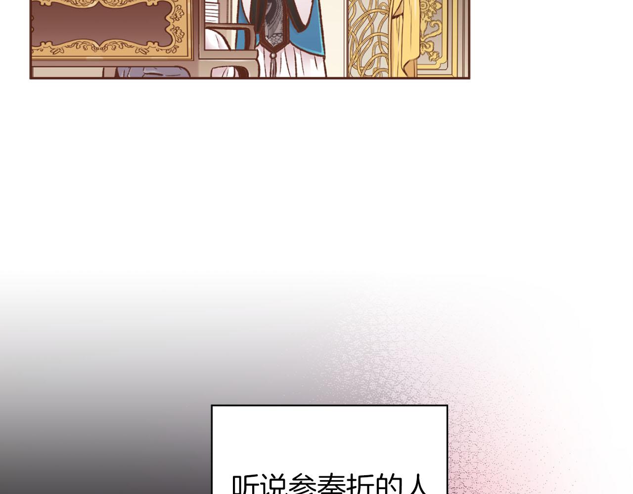 第255话 如果没有失去你的话…32