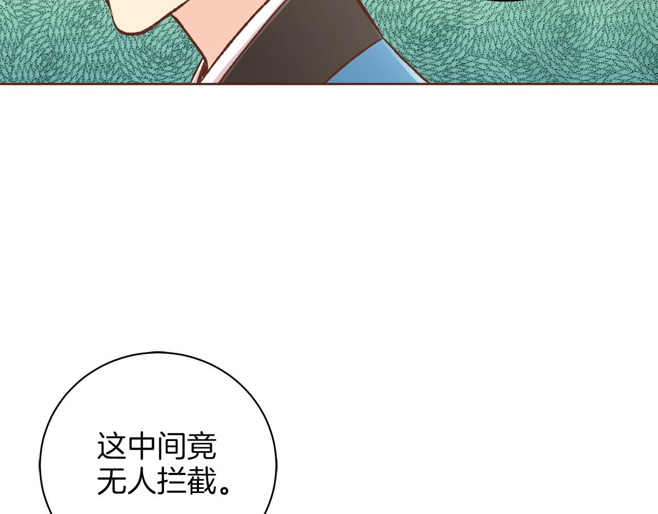 第255话 如果没有失去你的话…37