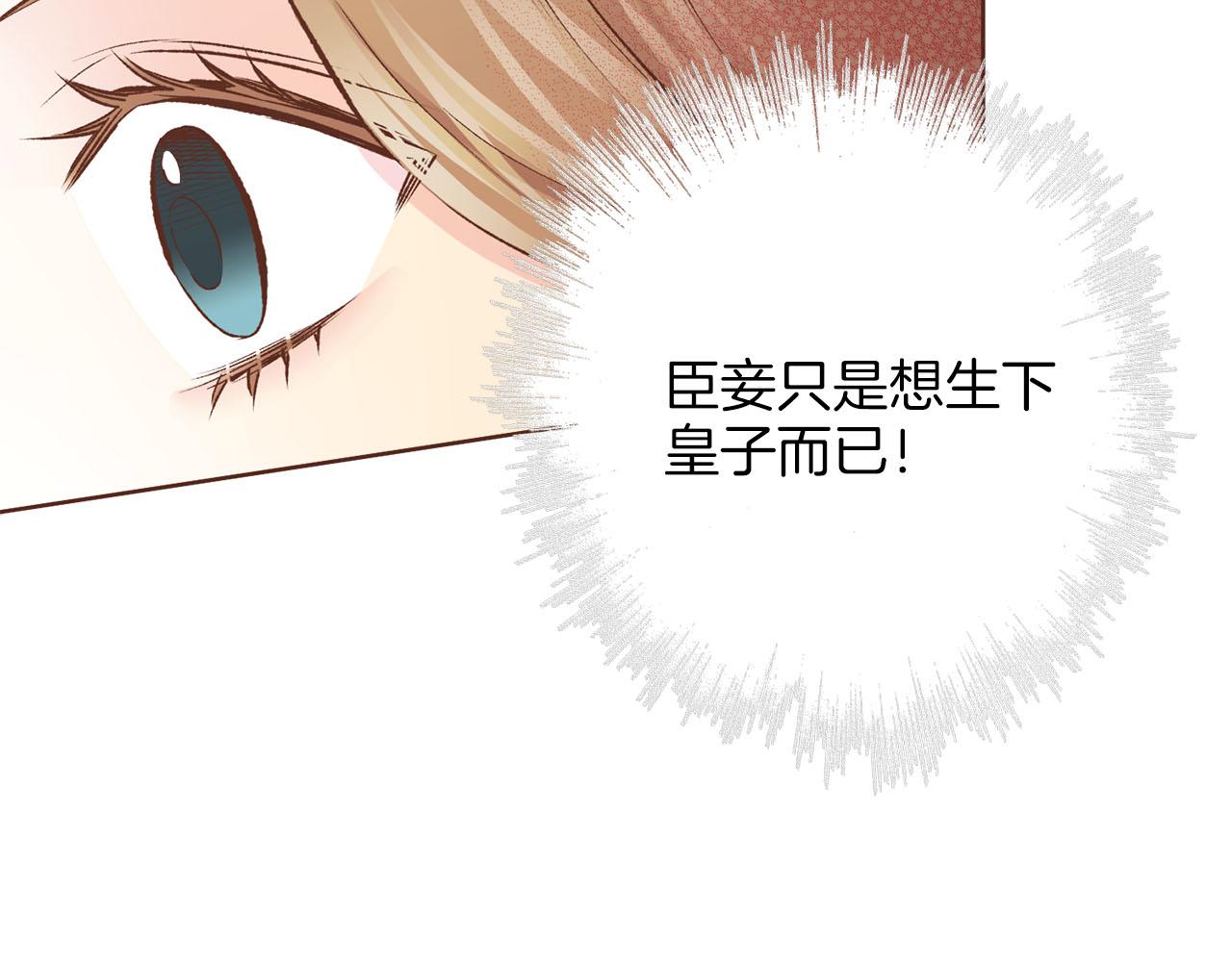 第255话 如果没有失去你的话…56