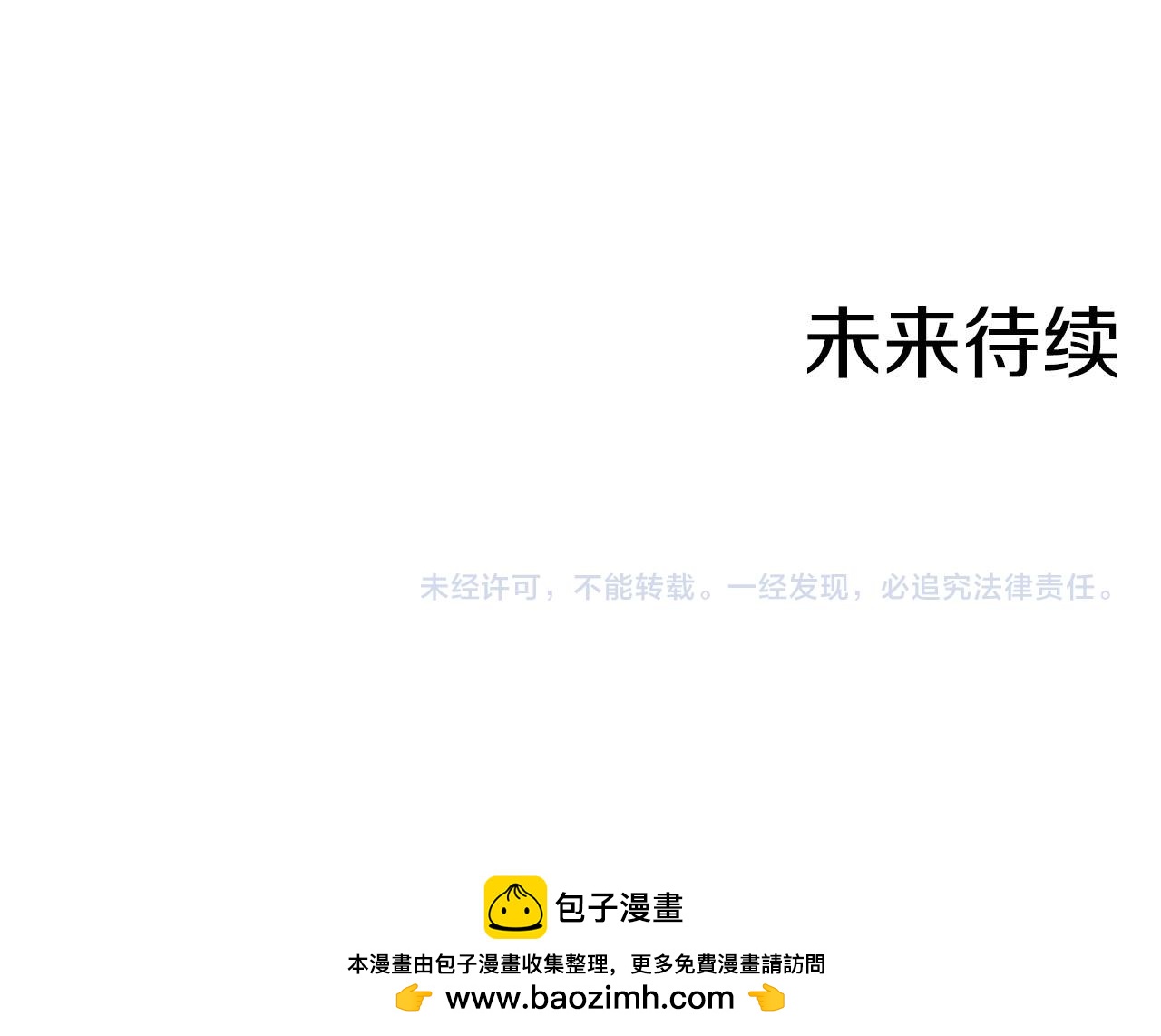 第255话 如果没有失去你的话…80