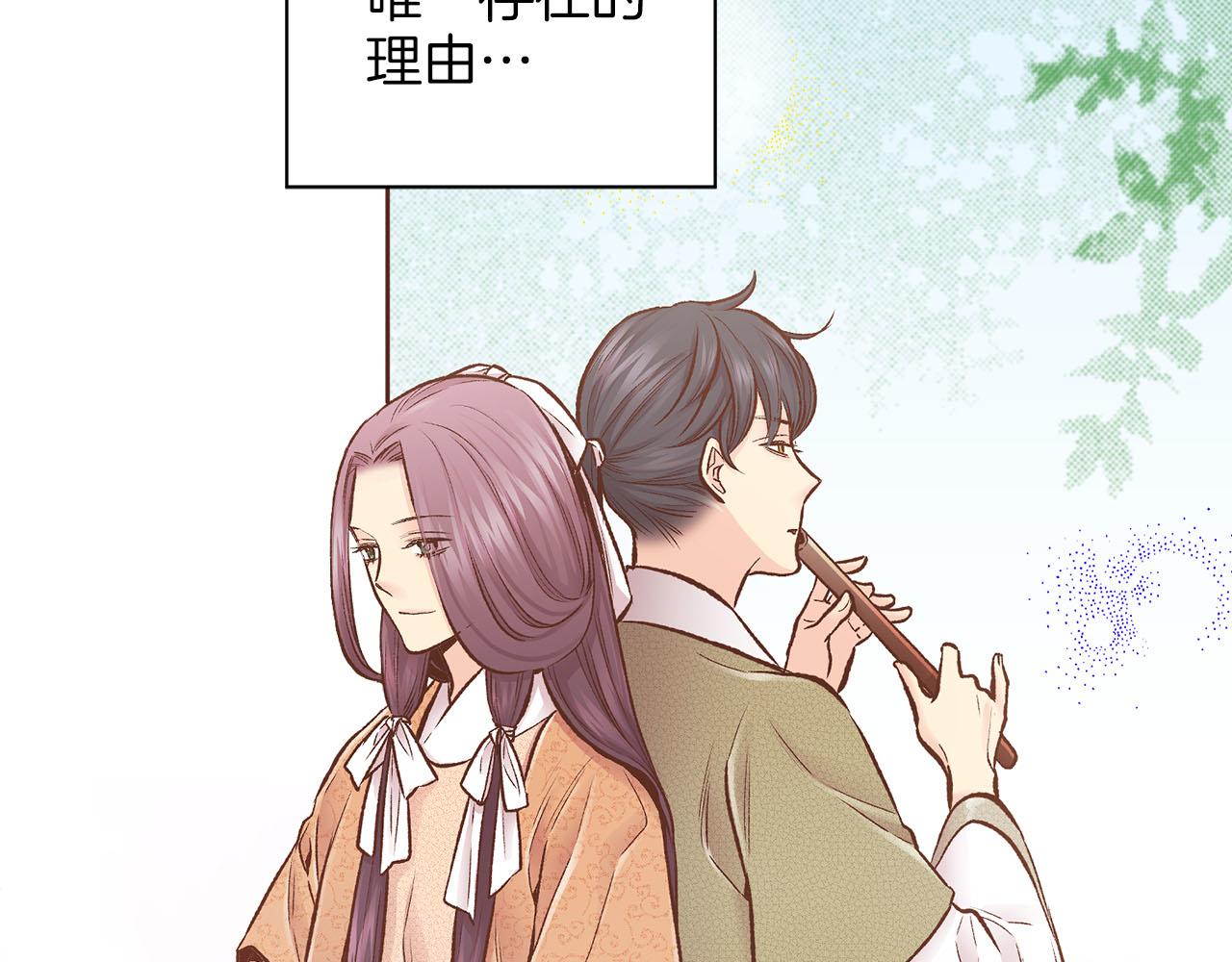 第256话 皇后与鸿妃的谈话65