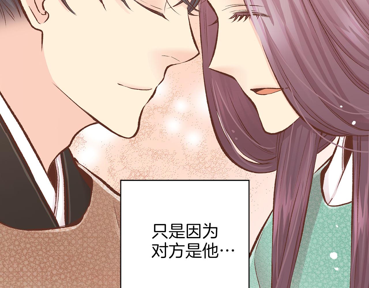 第256话 皇后与鸿妃的谈话70