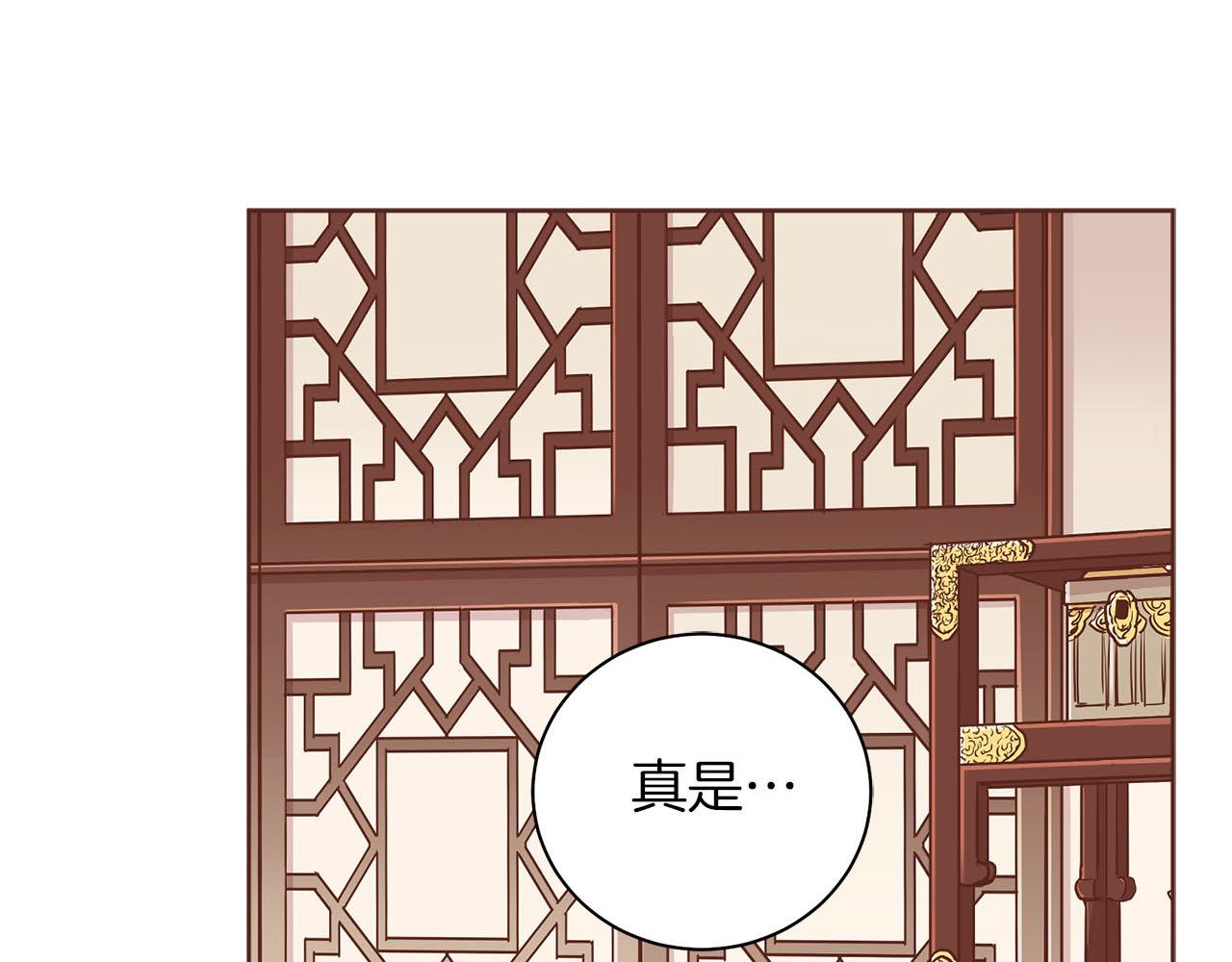 第259话 悔婚12