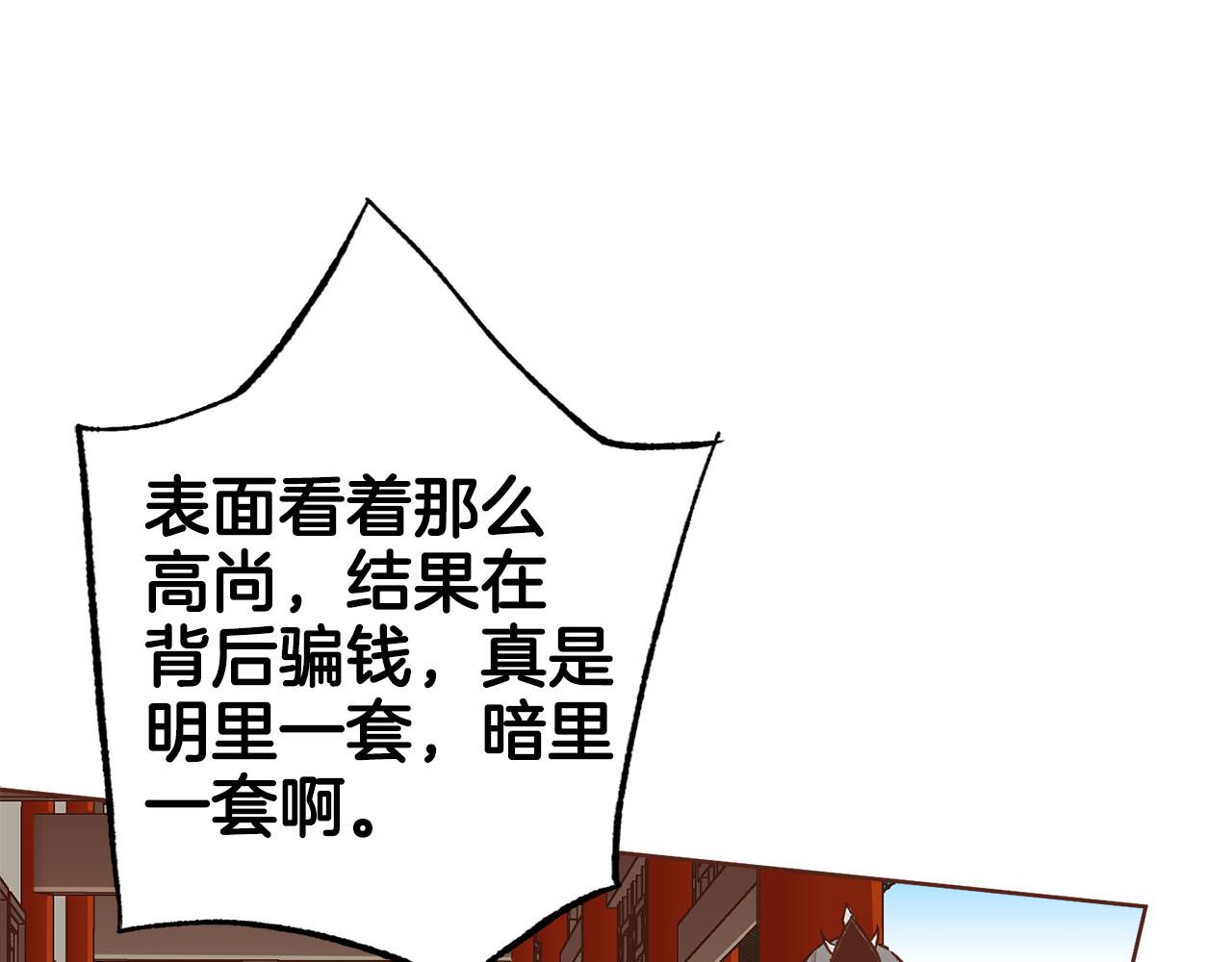 第259话 悔婚36