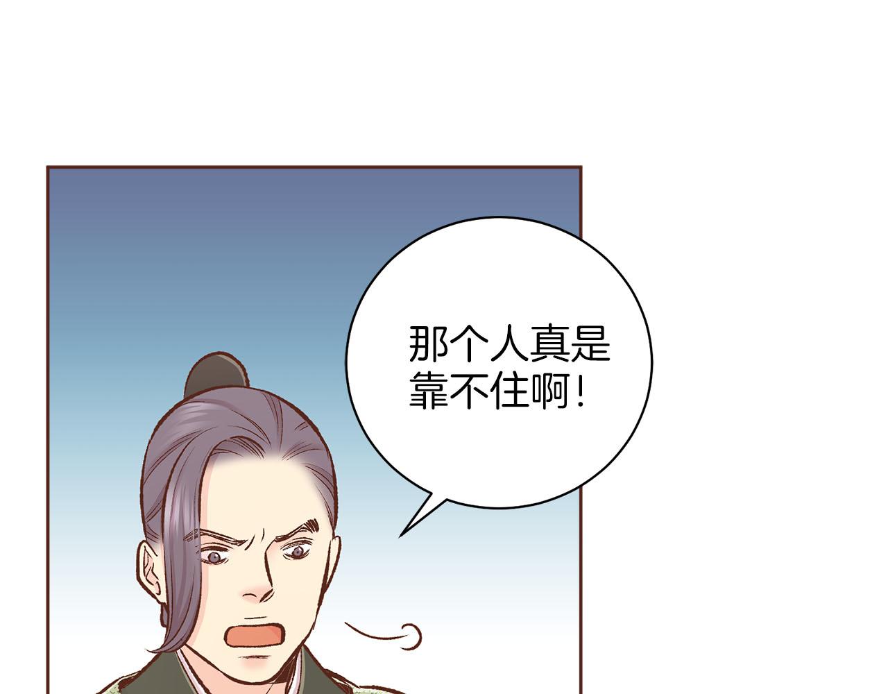 第259话 悔婚61