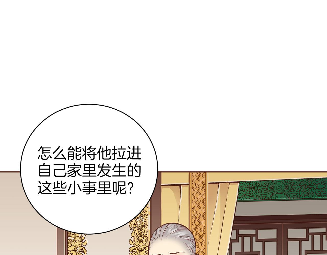 第260话 隐藏身份23