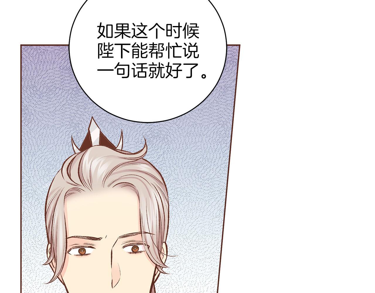 第260话 隐藏身份7