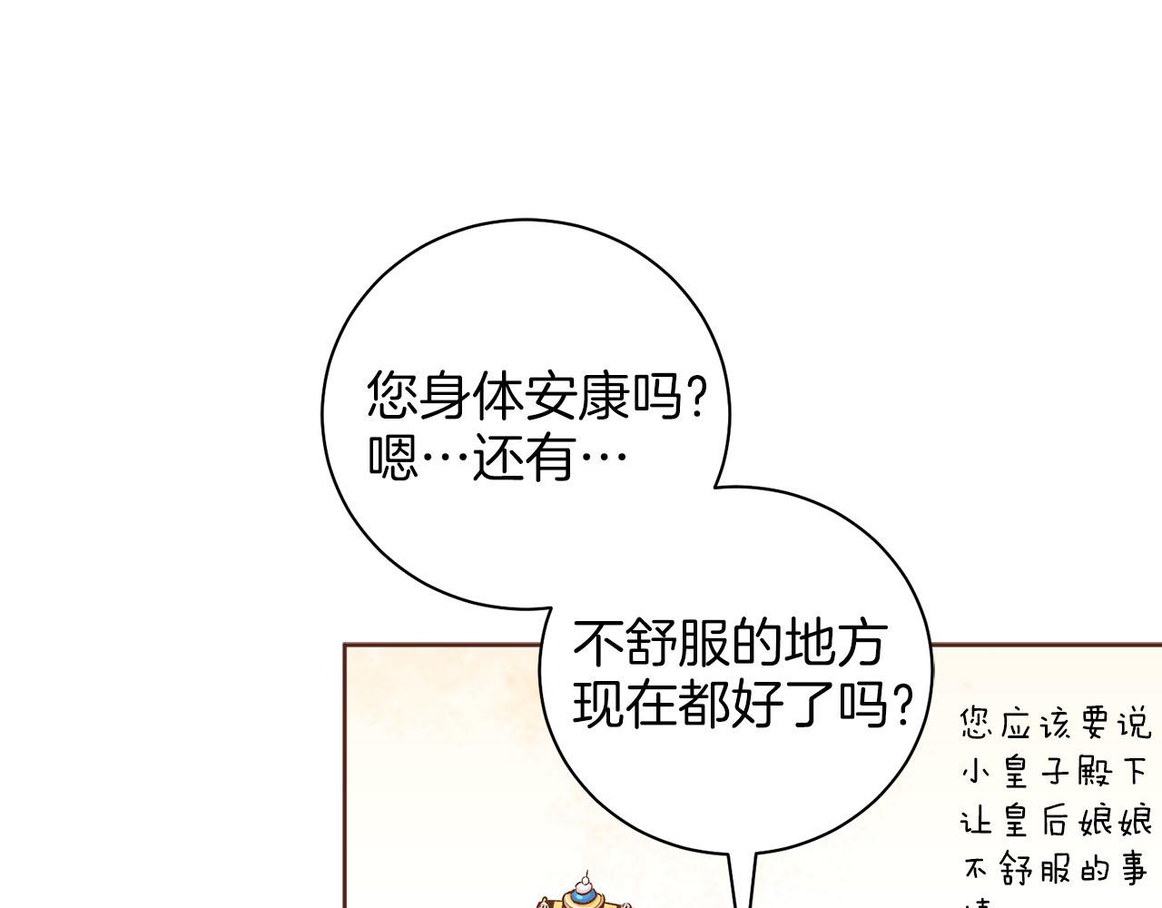 第260话 隐藏身份92