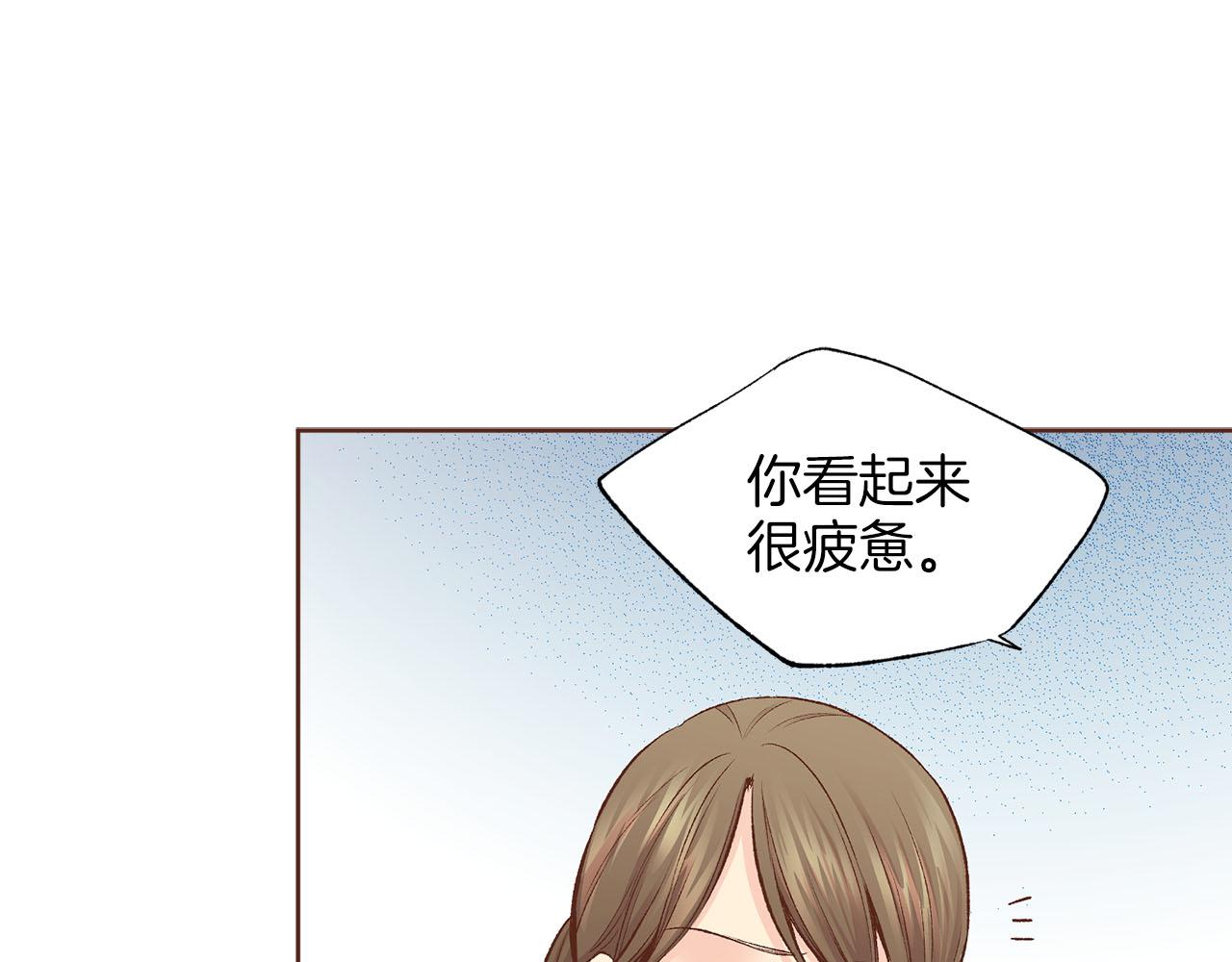 第262话 你的喜悦是真心的吗？66