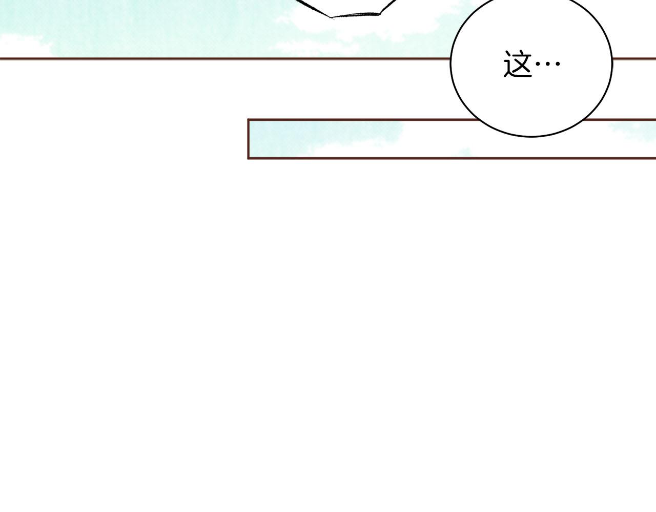 第262话 你的喜悦是真心的吗？78