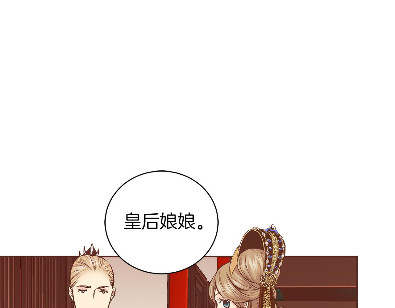 第264话 忘记所有108