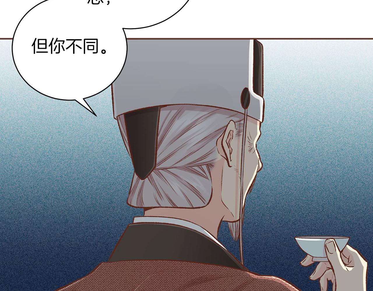 第264话 忘记所有2