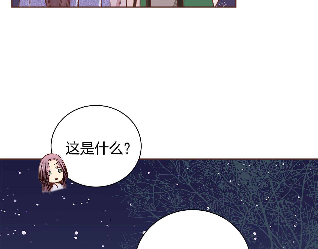 第264话 忘记所有20