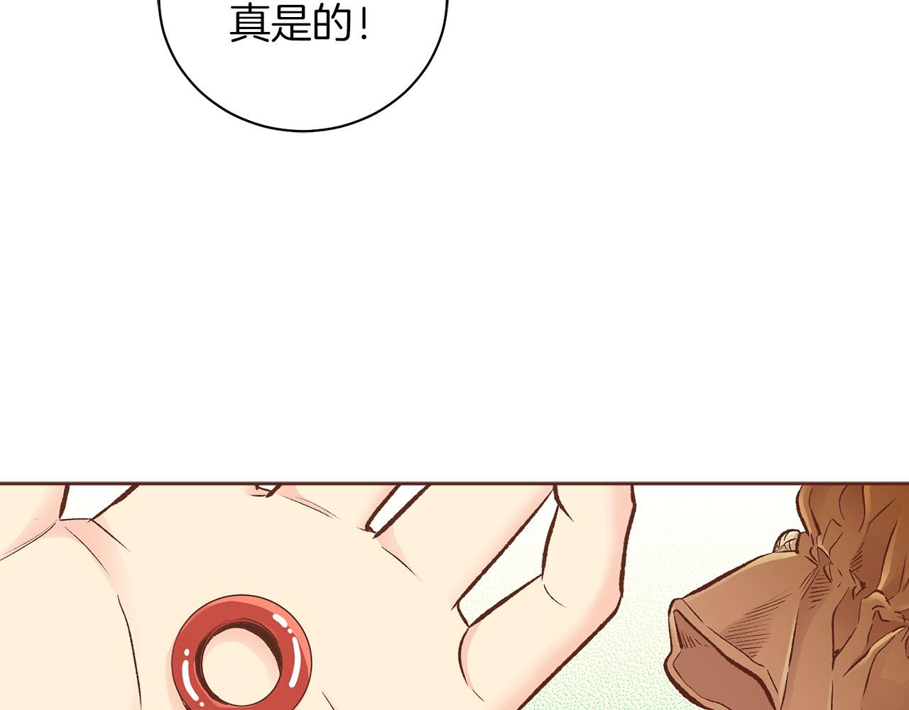 第264话 忘记所有22