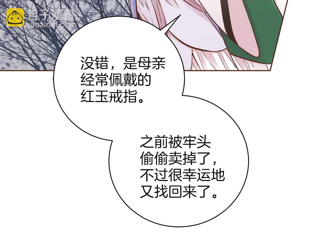 第264话 忘记所有27