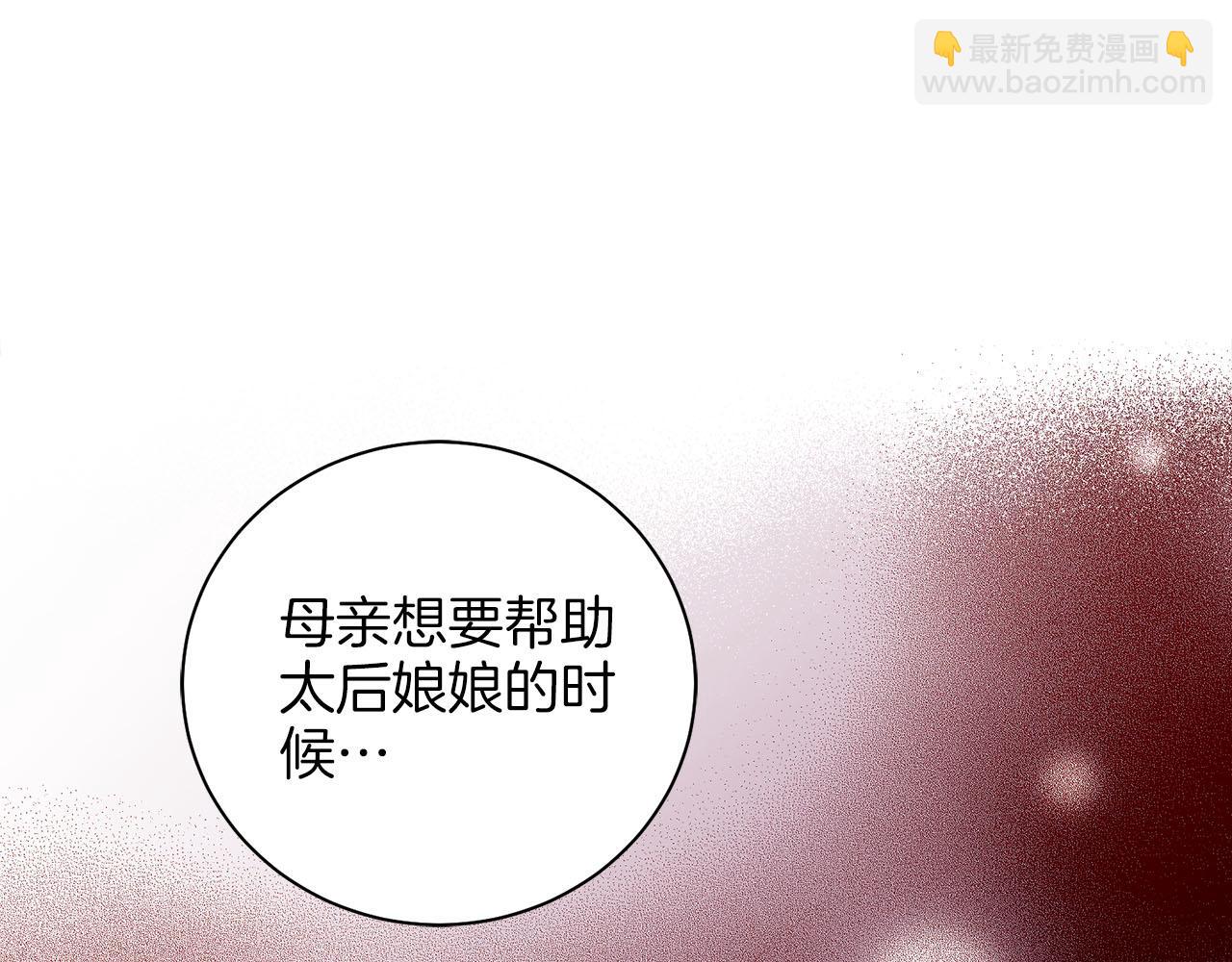 第264话 忘记所有39