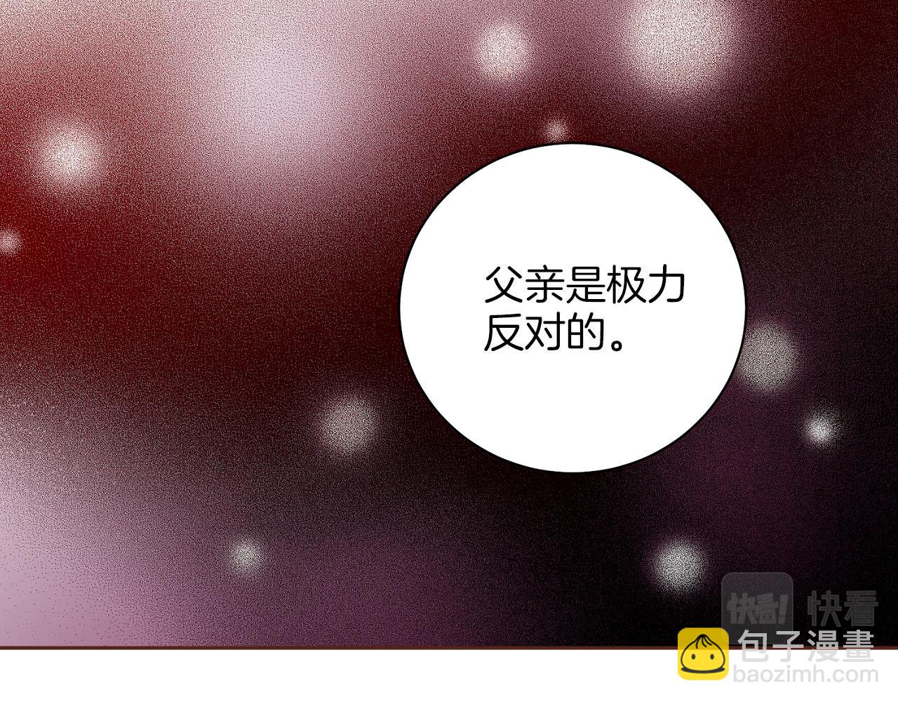 第264话 忘记所有40