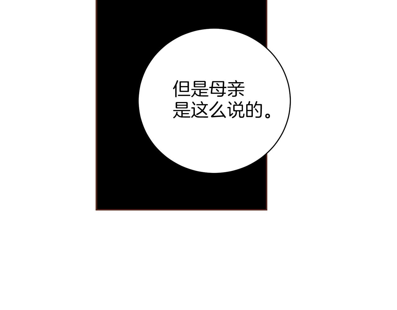 第264话 忘记所有44