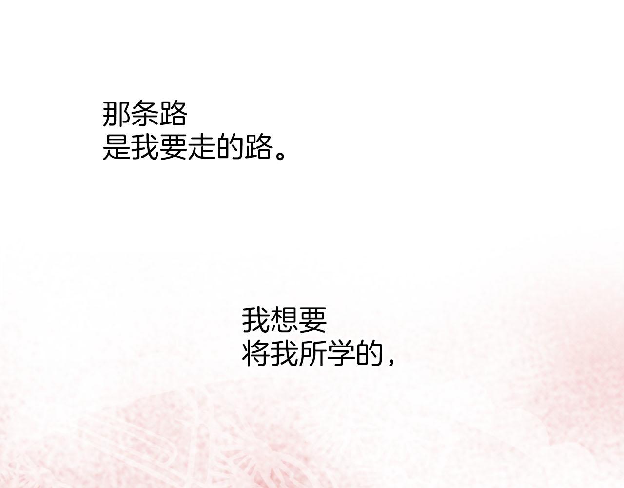 第264话 忘记所有45