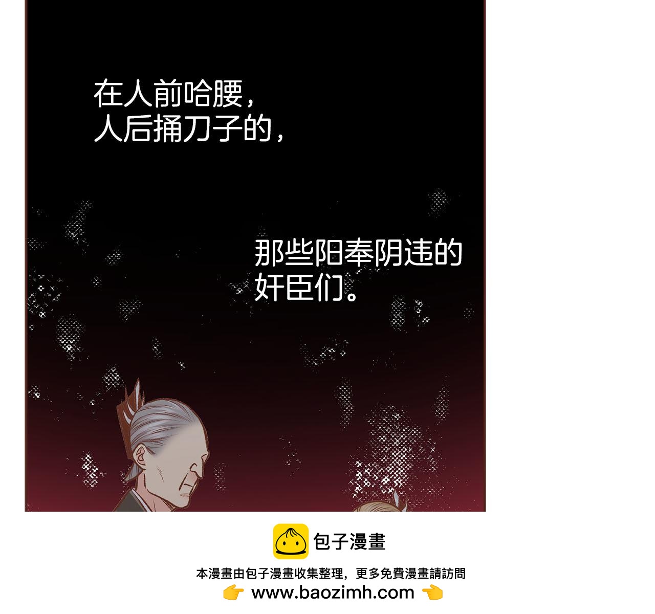 第264话 忘记所有53