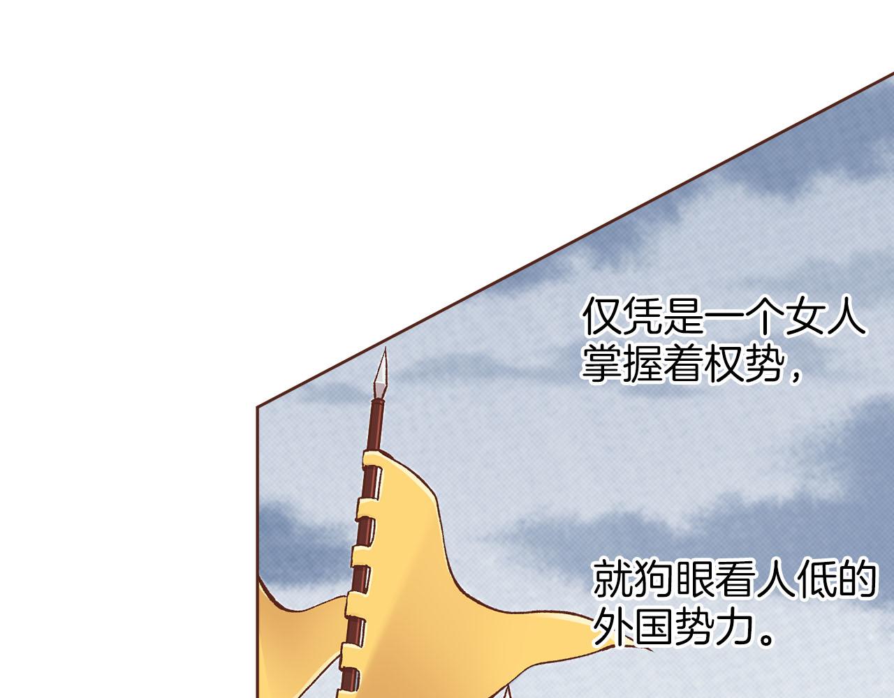 第264话 忘记所有57