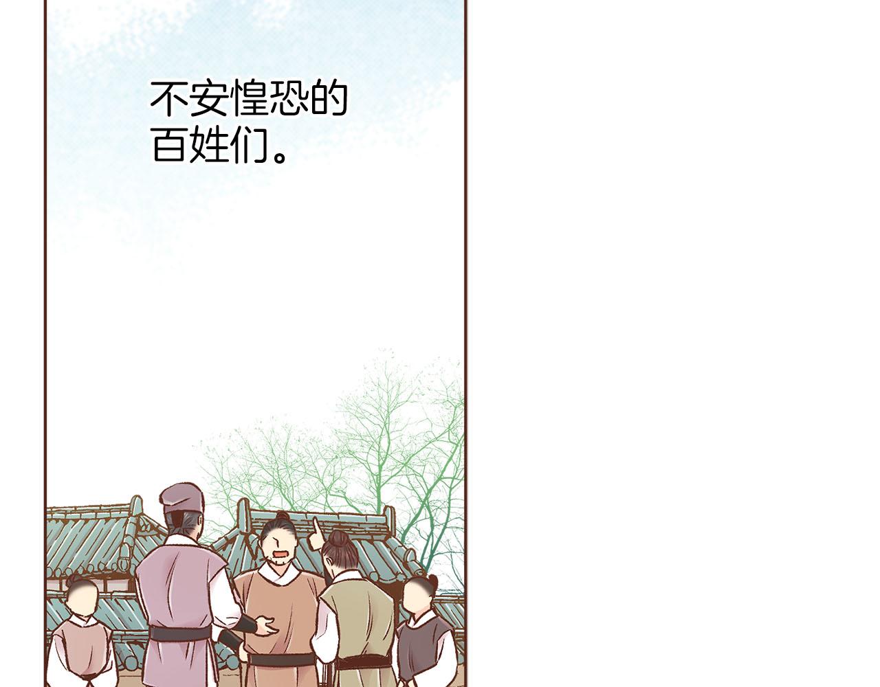 第264话 忘记所有59