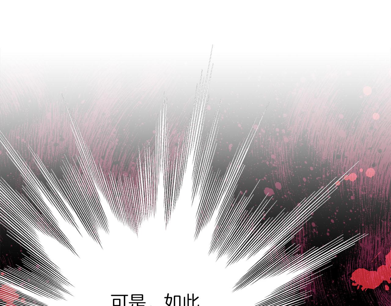 第264话 忘记所有68
