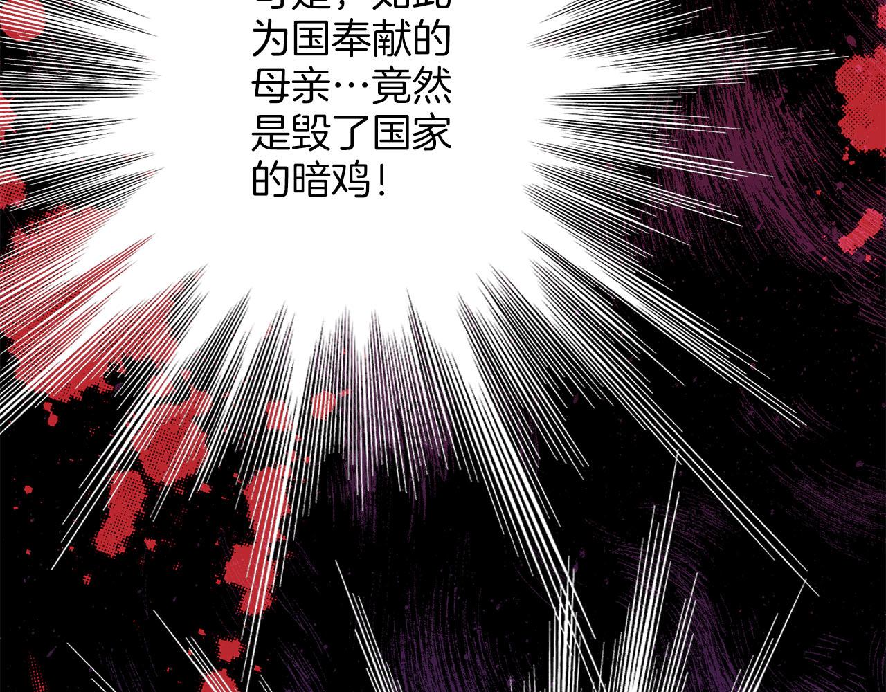 第264话 忘记所有69