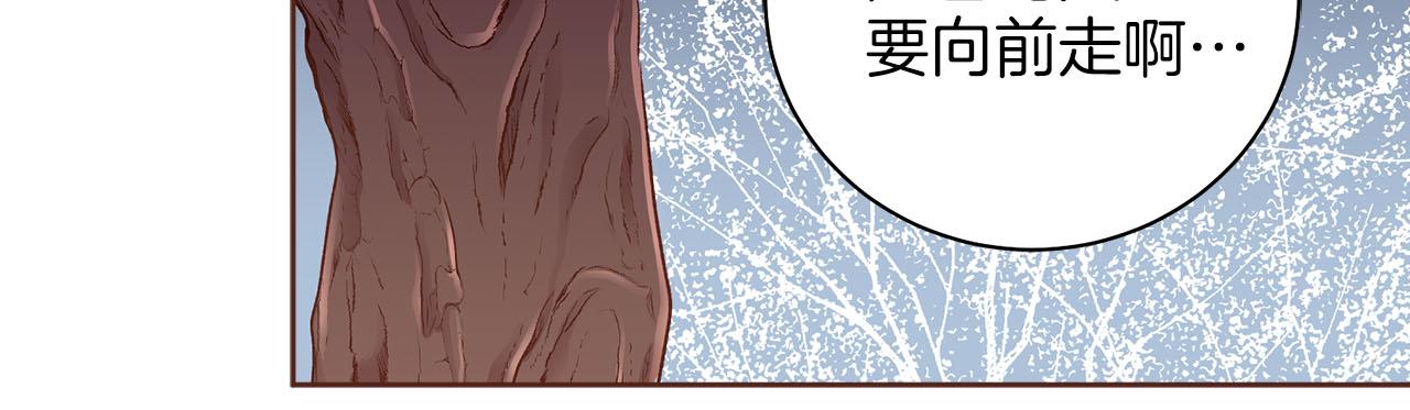 第264话 忘记所有82