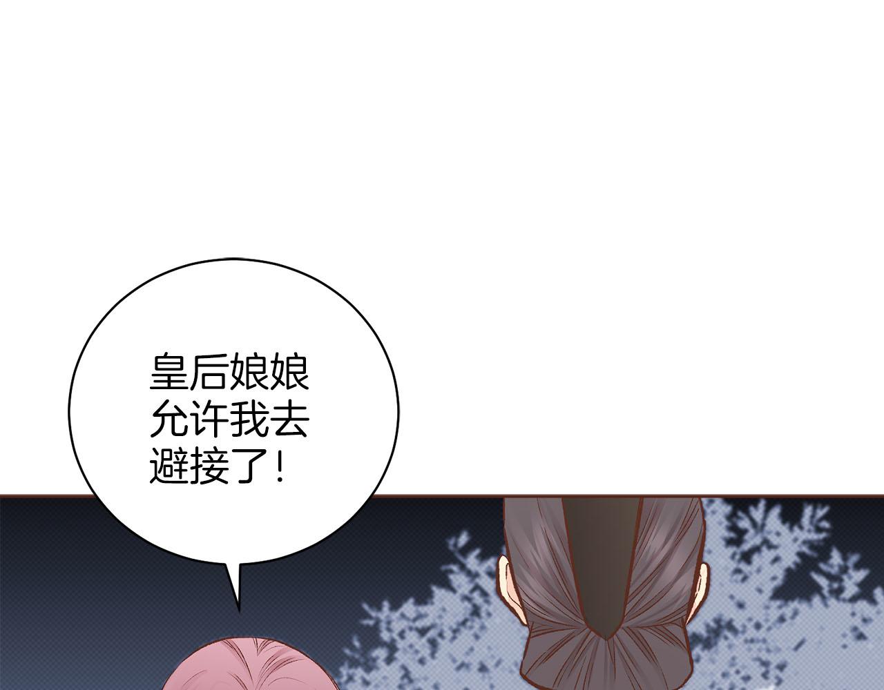 第264话 忘记所有83